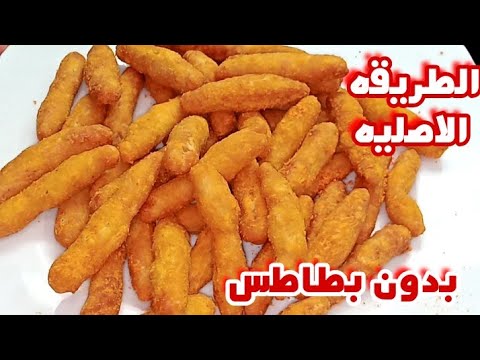 اصنع حصص الشيتوس بالطريقة الأصلية من داخل المصنع. إذا كسروا، سيتم حبسك 