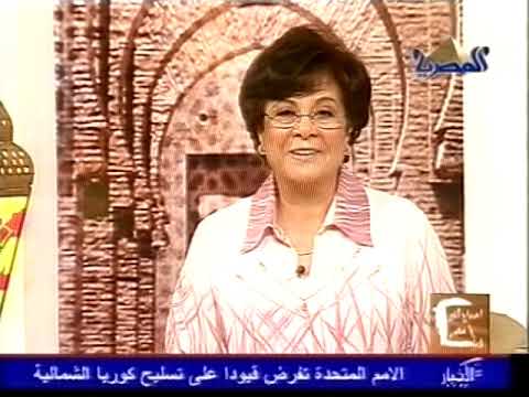 تقرير برنامج صباح الخير يا مصر القناة الأولى و المصرية رمضان 1427هـ 