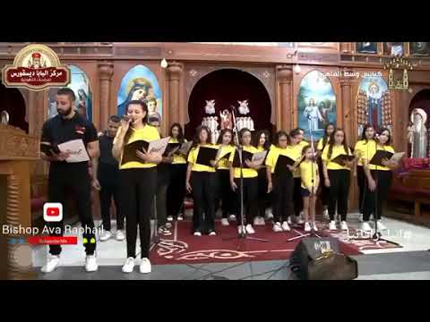 احكي يا سيف واتكلم Saintjohnchoir6227 