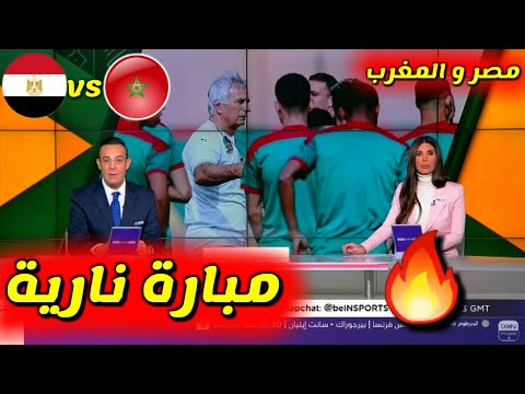 تقرير حصاد قناة bein sport اليوم عن القمة العربية بين مصر والمغرب في ربع نهائي كأس أفريقيا 2022 المغرب ومصر 