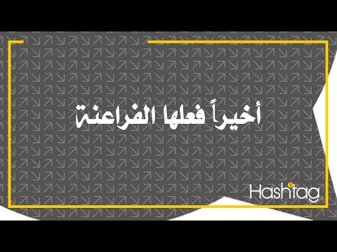 بي إن سبورتس تغازل المصريين وتهنئهم بعد تأهل المنتخب لكأس العالم. وأخيراً فعلها الفراعنة 