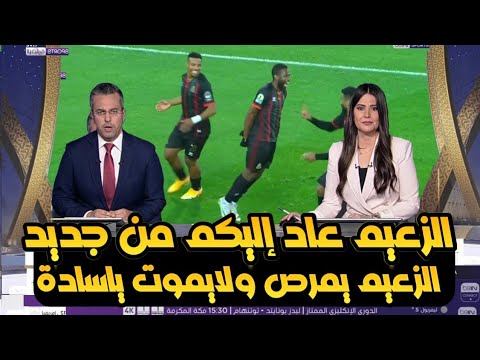 تقرير بين سبورت عن فوز الجيش الملكي على فيوتشر المصري بثنائية في كأس الإتحاد الإفريقي 