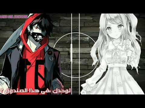 أغنية التيك توك الشهيرة My Father Is A Police Nightcore مترجمة 