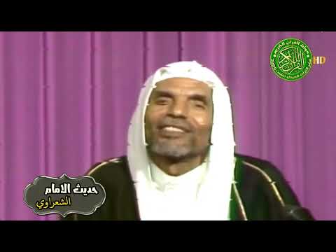 فيديو مؤثر جدا للإمام الشيخ الشعراوي وهو يبكي بدعاء الرسول. اللهم إني أشكو إليك ضعف قوتي وقلة حيلتي. 