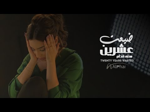 اغاني مصرية 2022 كرهت نفسي وضاع حبي. كان علي أن أقوم بتعديل خاص 