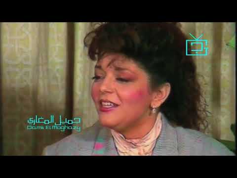 دويتو بين يونس شلبي وسميرة سعيد شحات الغرام ذكريات الزمن الجميل 