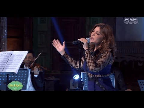 سعادة الجاني بعد يومين تغني للفنانة سميرة سعيد 