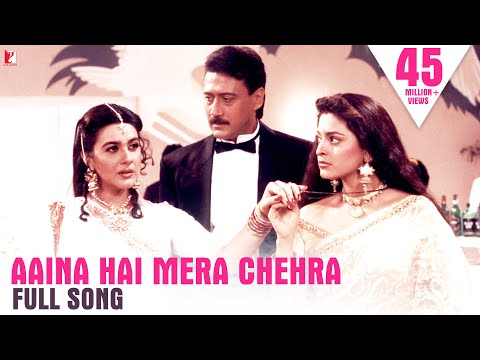 أغنية Aaina Hai Mera Chehra كاملة أغنية Aaina Jackie Shroff جوهي تشاولا أمريتا سينغ 