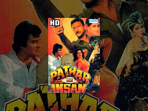 Patthar Ke Insan HD Eng Subs Hindi Full Movie Jackie Shroff Vinod Khanna Sridevi 