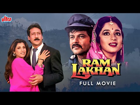 Ram Lakhan Full Movie Anil Kapoor Jackie Shroff Blockbuster Hindi Action Full Movie HD 