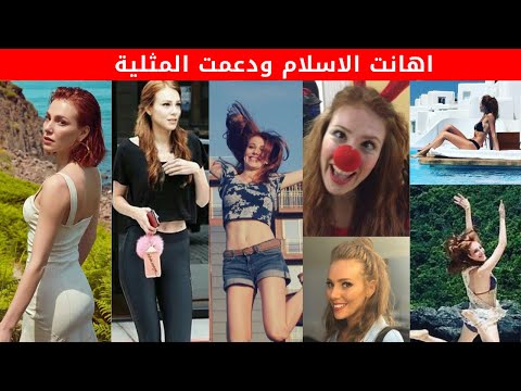 بطلة مسلسل حب للإيجار معلومات ستصدمك عن التشين سانجو دافنا الذي هاجم الإسلام ودعم الشذوذ الجنسي بقوة 