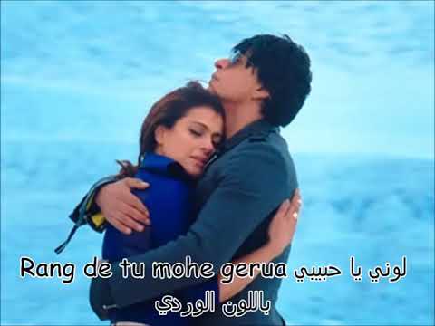 أغنية Gerua مترجمة من فيلم Dilwale 