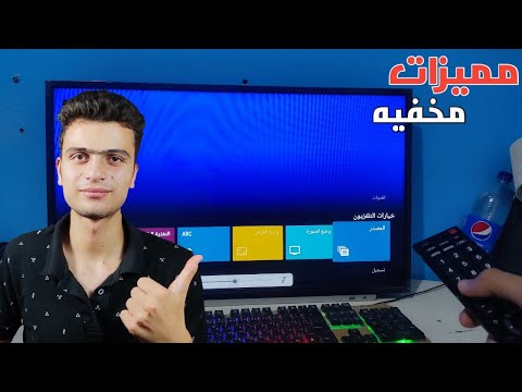 حركات وتريكات في شاشات توشيبا اندرويد مميزات مخفيه في الشاشه 