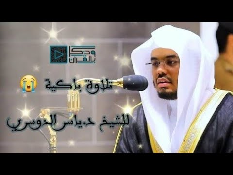 أذكار النوم ياسر الدوسري أذكار المساء ما أجمل هذا الصوت يا الله لن تندم على سماعه والله 