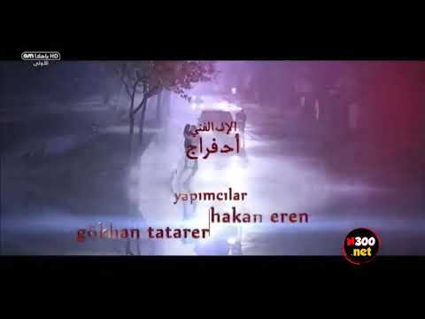 مسلسل عشق و دموع الجزء الثاني الحلقة 122 والاخيرة 