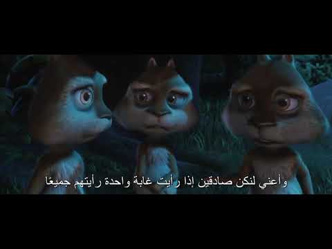 اجمل فيلم كرتون مترجم 2020 الغابة 