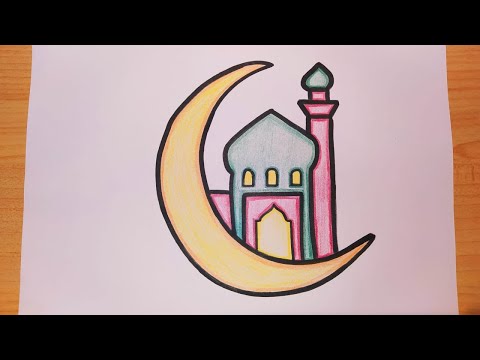 رسومات رمضان رسم هلال رمضان رسم مسجد رسم سهل رسم للاطفال تعليم الرسم رسومات رمضان رسم هلال 