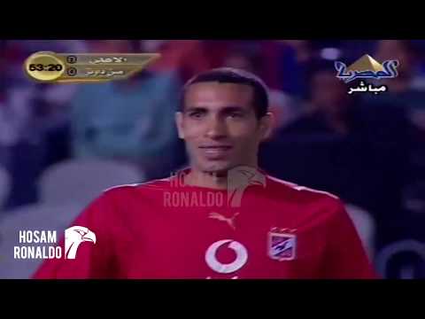 ملخص مباراة الاهلي وصن داونز دوري أبطال أفريقيا 2007 