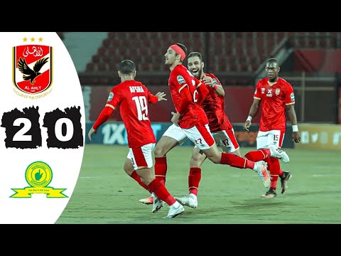 ملخص مباراة الاهلي وصن داونز 2 0 دوري ابطال افريقيا 