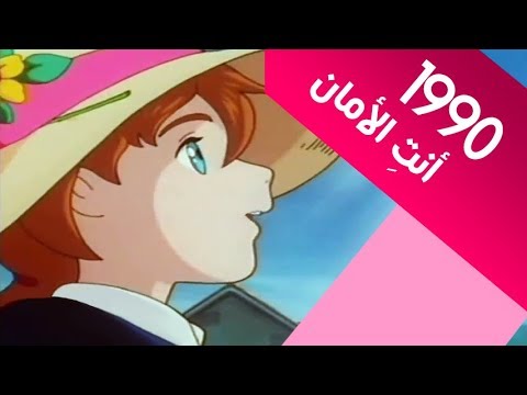 أغنية إيمي حتاري: أنت الأمان 