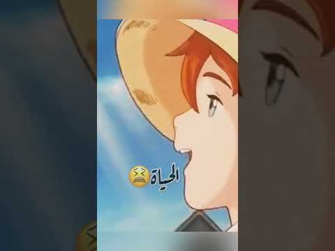 أنت أغنية الأمان يا ريمي 