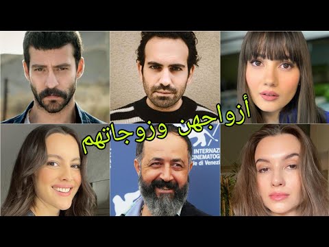 تعرف على أزواج وزوجات أبطال مسلسل النهضة السلجوقية وأسمائهم الحقيقية وأعمارهم 