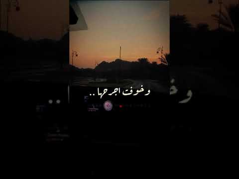 رجعت لمطرحها عمرو دياب 