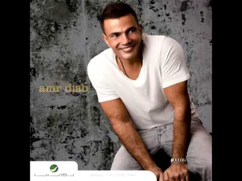 Amr Diab Maadarsh Ana عمرو دياب مقدر ش انا 