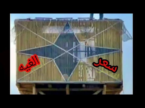 اخيرا زاي ما طلبتوا سعر الغيه وتعالوا شوفوا كانت مرفوعه على طبليه كام متر الرايقين Yousef Goo 