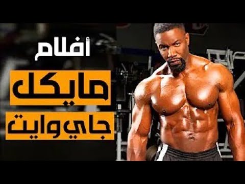 فيلم الأكشن والقتال COMPOUND 2021 بطولة مايكل جاي وايت 