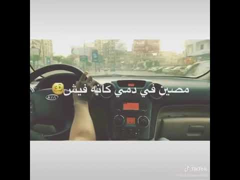 لو كنت بطير ف الهواء طيب يلا بينا نلعب سوء 