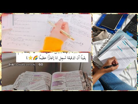 اجمل اغنية تحفيزية للدراسة سنبقى هنا 