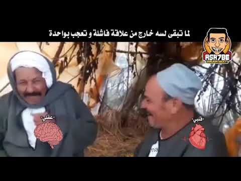 وكمان واحد والنبي ياريس هيموت من الضحك 