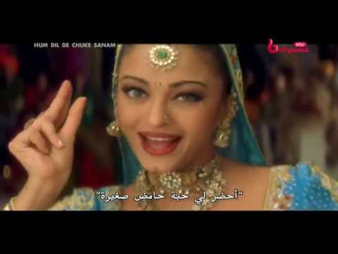 Hum Dil De Chuke Sanam 1999 مترجمة عربي 