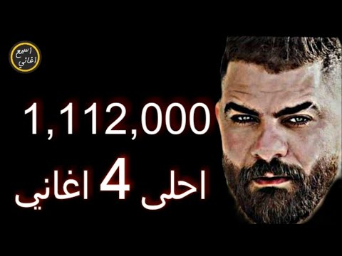 اغنية احمد جعفر 2022 جرحي سبع مرات جديدة اغنية جديدة 2022 اغاني اغاني جديدة جديدة 2022 