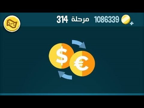 كلمات كراش 314 الاصدار الثاني 