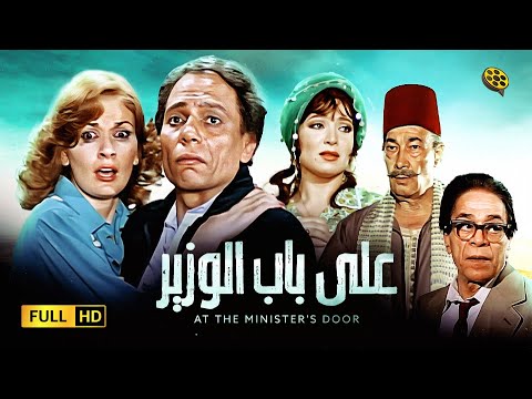 فيلم 