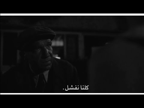 كلنا نفشل، اقتباسات من فيلم قصير، اقتباس من فيلم The Dig 