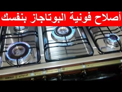 قم بإصلاح أو تغيير قرص الموقد بنفسك 