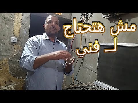 قم بإصلاح جميع أعطال الموقد بنفسك 