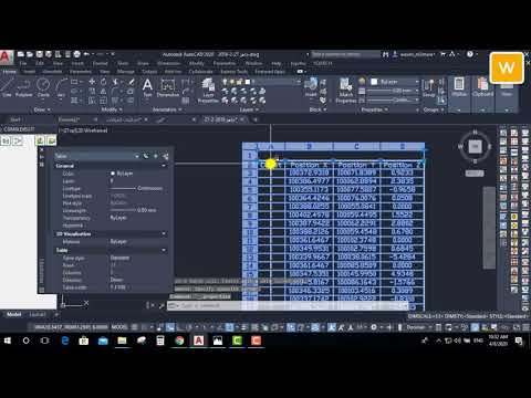 كيفية استخراج إحداثيات XYZ لمجموعة نقاط في نفس ملف جدول AUTOCAD وتصدير الجدول إلى ملف Excel 