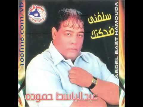 اسمحولى اقولكم 