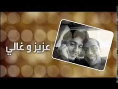 سعد لمجرد عزيز وغالي أغنية سعد لمجرد عزيز وغالي 