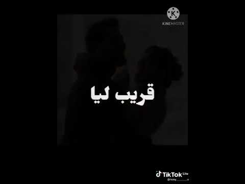 عزيزي وغالي أنت نور عيني 