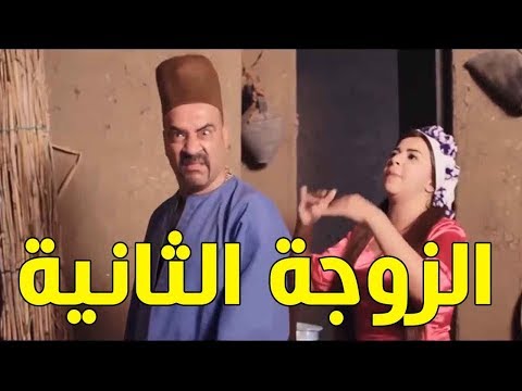 اللمبي يقلد فيلم الزوجة الثانية. سوف تموت من الضحك 