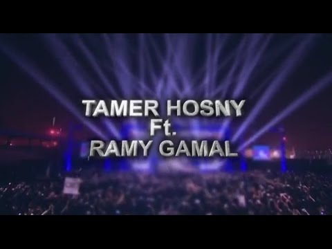 Tamer Hosny FT Ramy Gamal 180 Darga تامر حسني رامي جمال ١٨٠ درجة 