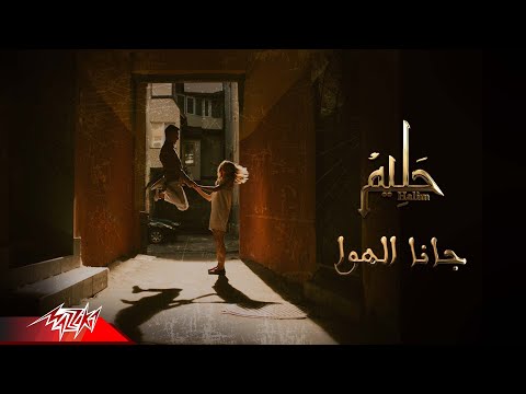 عبدالحليم حافظ رجعنا يا شوق رجعنا على بر الهواء أرسينا أغنية جنى الهوى 