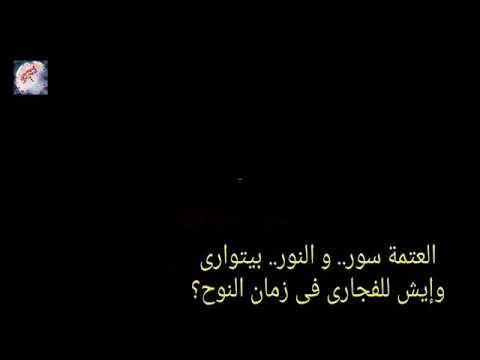 تتر مسلسل الايام للأديب طه حسين غناء علي الحجار والحان عمار الشريعي 