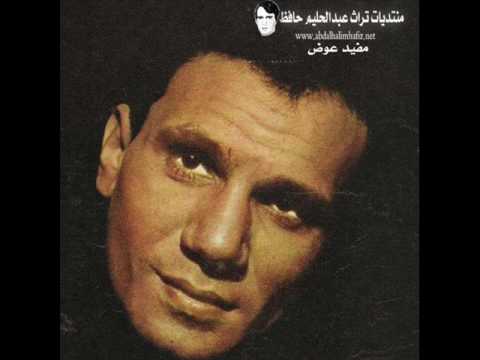 أغاني مسلسل قاهر الظلام عبد الحليم حافظ 1973 