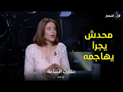 المذيعة تفاجئ هيدي كرم على الهواء بسؤالها عن سخريتها من الحجاب 